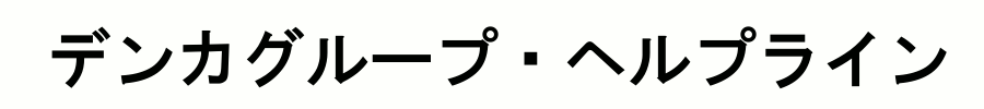 ヘッダー画像